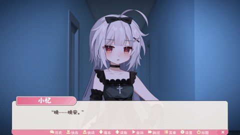 可以自己選擇劇情走向的游戲在哪里 2025熱門(mén)的劇情游戲大全截圖