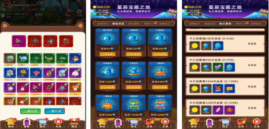 有趣的單機掛機游戲前五