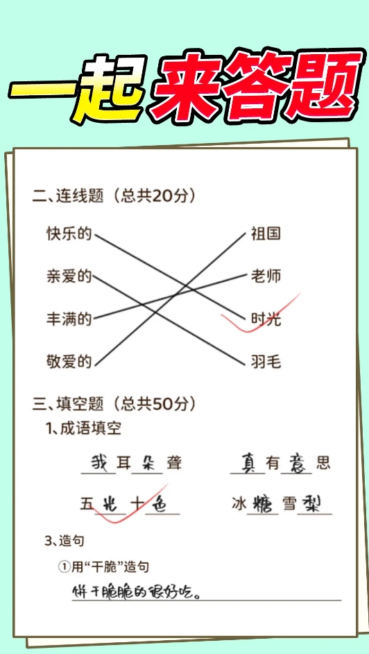 流行的6歲12歲兒童游戲盤點