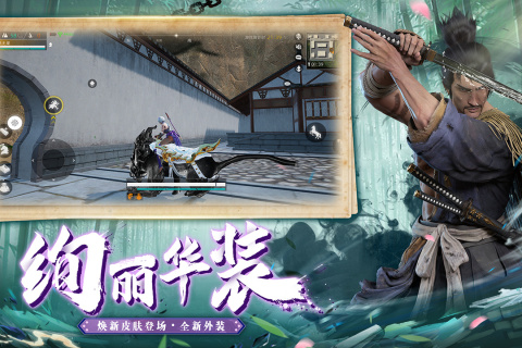 三個字的吃雞游戲排行前5