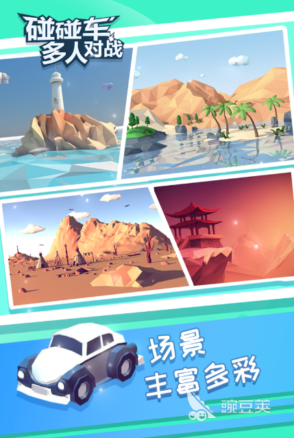 當(dāng)下最穩(wěn)定的手游推薦2025 穩(wěn)定又好玩的手游匯總截圖