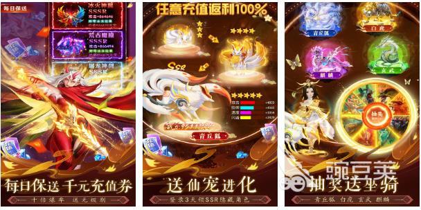 2025熱門上古題材手游推薦 高人氣經(jīng)典玩法合集截圖