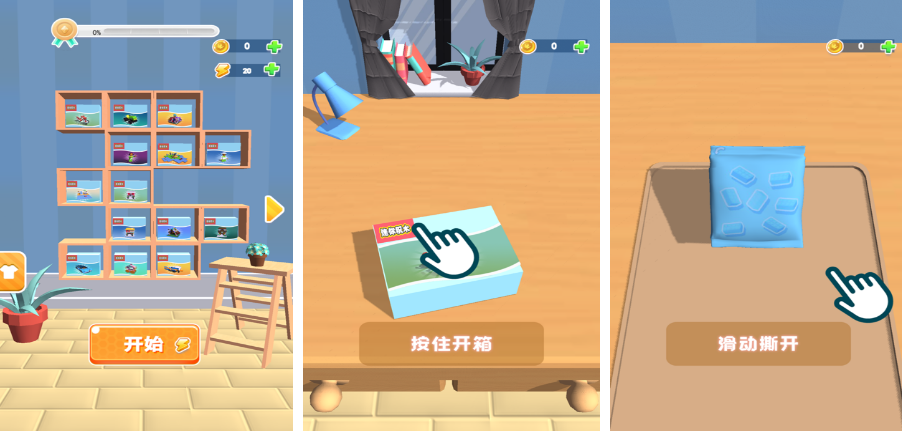 必玩的玩具游戲推薦2025