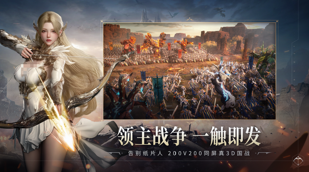 零度曙光手游下載鏈接分享