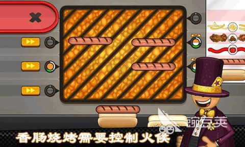 老爹系列游戲排行TOP5 老爹美食游戲2025熱門(mén)推薦截圖