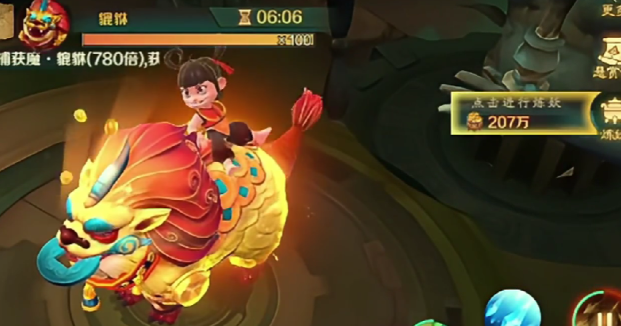 新仙魔九界貔貅妖王如何擊敗 新仙魔九界貔貅擊敗攻略截圖