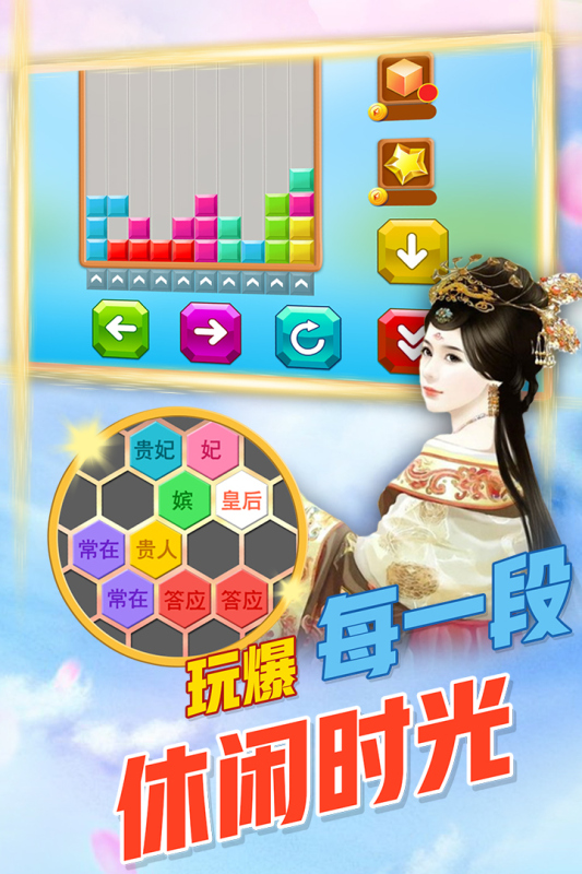 內(nèi)存占比最小的游戲推薦2025