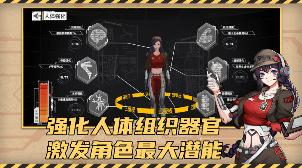 低配置多人聯(lián)機(jī)游戲下載
