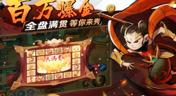 新仙魔九界好玩嗎 新仙魔九界玩法詳細解讀截圖