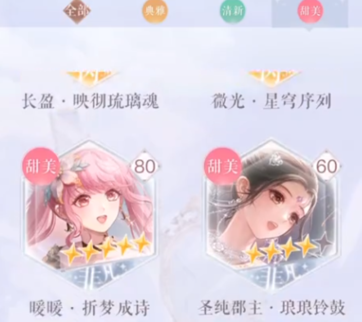 最受歡迎的裝扮游戲有哪些