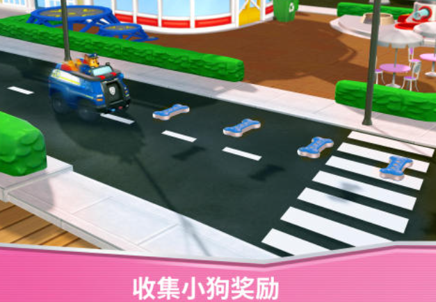 有關(guān)汪汪隊的游戲下載推薦