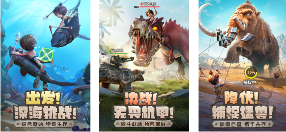 最后的游戲下載合集