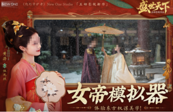 宮斗游戲有什么