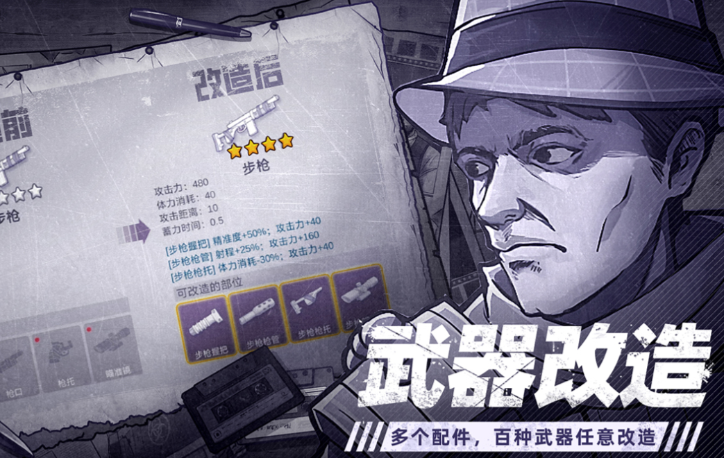 免費的俯視角游戲下載合集
