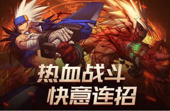 耐玩的大型3d格斗動作手游有哪些