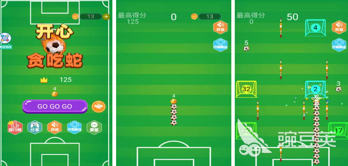 貪吃蛇游戲推薦2025 貪吃蛇游戲趣味盤點2025截圖