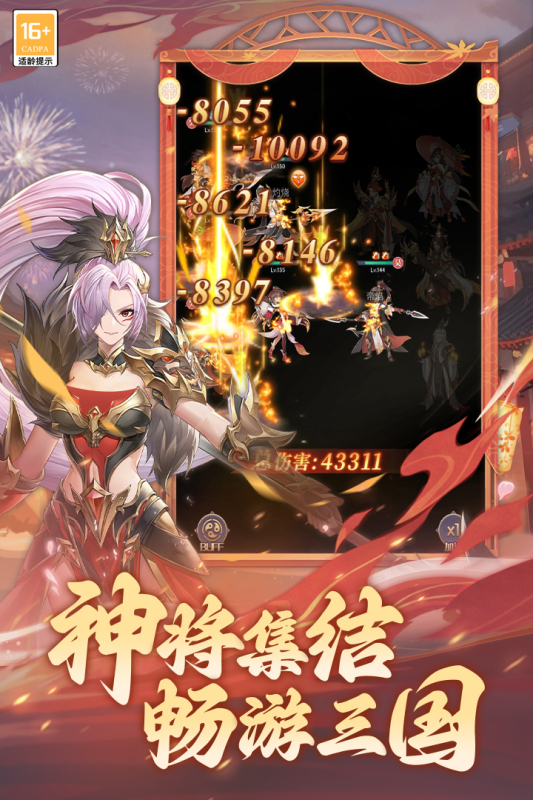 2025優(yōu)質(zhì)的熱門網(wǎng)游top5