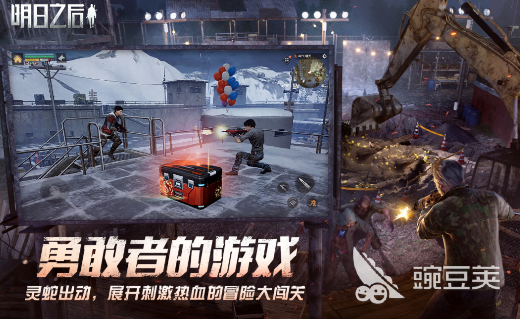 末日危機僵尸游戲下載 末日危機免費僵尸游戲推薦2025截圖