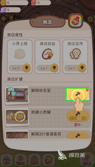 模擬創(chuàng)業(yè)人生手游下載2025 模擬創(chuàng)業(yè)人生手游推薦2025截圖