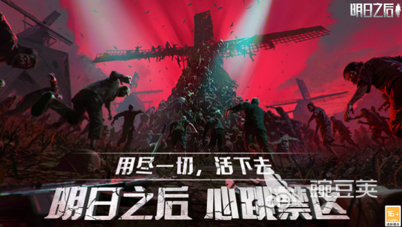 2025熱門多人聯(lián)機冒險生存手游推薦：耐玩高人氣合集截圖