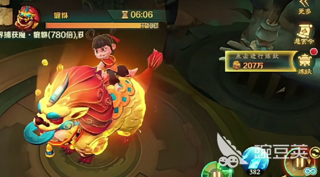 新仙魔九界貔貅妖王怎么打 新仙魔九界貔貅妖王擊敗技巧全解析截圖