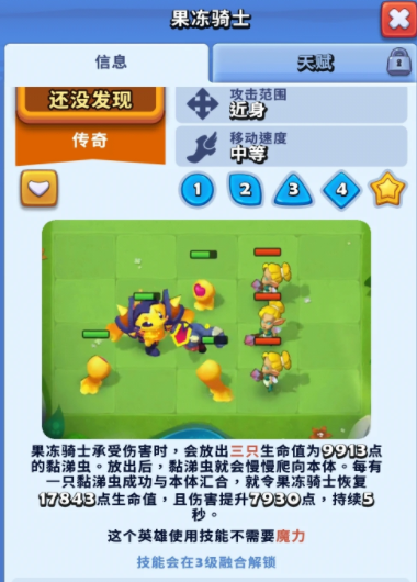 進擊的戰(zhàn)場肉盾有哪些 進擊的戰(zhàn)場肉盾介紹截圖