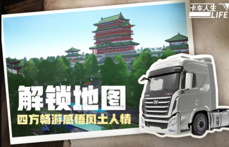 有意思的大型自由開放駕駛游戲匯總 2025經(jīng)典的可以自由駕駛的游戲推薦截圖