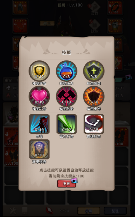 好玩的魔法單機(jī)闖關(guān)游戲有哪些