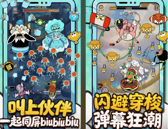 耐玩的彈幕游戲有什么