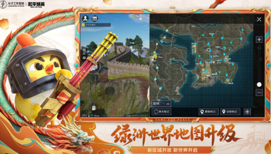 騰訊射擊游戲有哪些