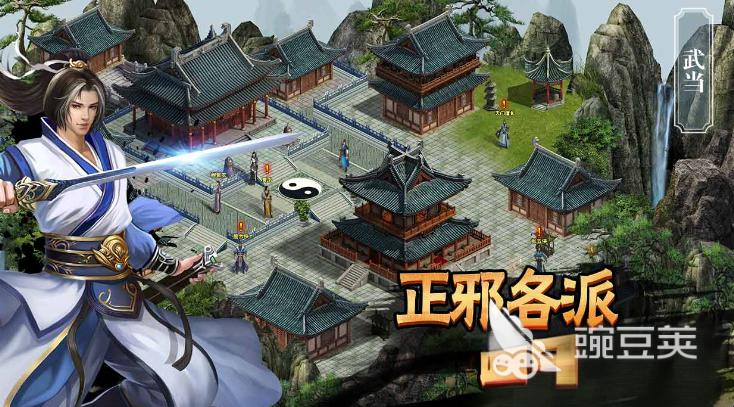 金庸題材單機(jī)游戲推薦 2025年值得體驗(yàn)的武俠單機(jī)游戲精選截圖