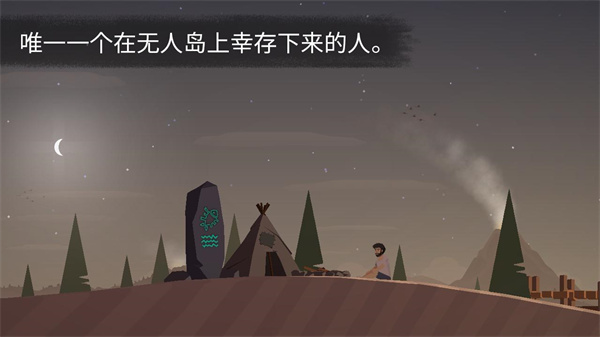 荒島求生游戲排行top5