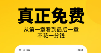 閱讀app下載安裝分享 實用閱讀軟件推薦截圖