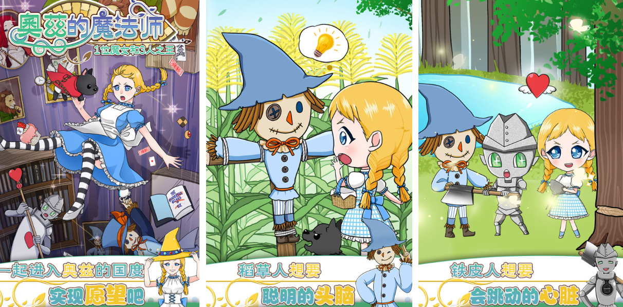 受歡迎的魔法師游戲下載推薦