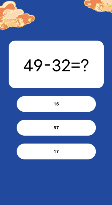 二年級玩的游戲有哪些