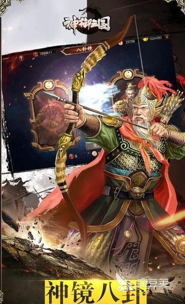 三國(guó)手游開(kāi)局送1000連抽 2025耐玩的三國(guó)手游合集推薦截圖