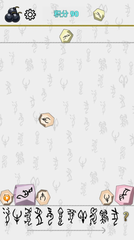 好玩的猜游戲怎么下載