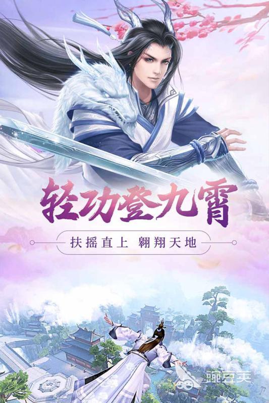 大話手游2025精品排行推薦 大話手游2025必玩游戲盤(pán)點(diǎn)截圖