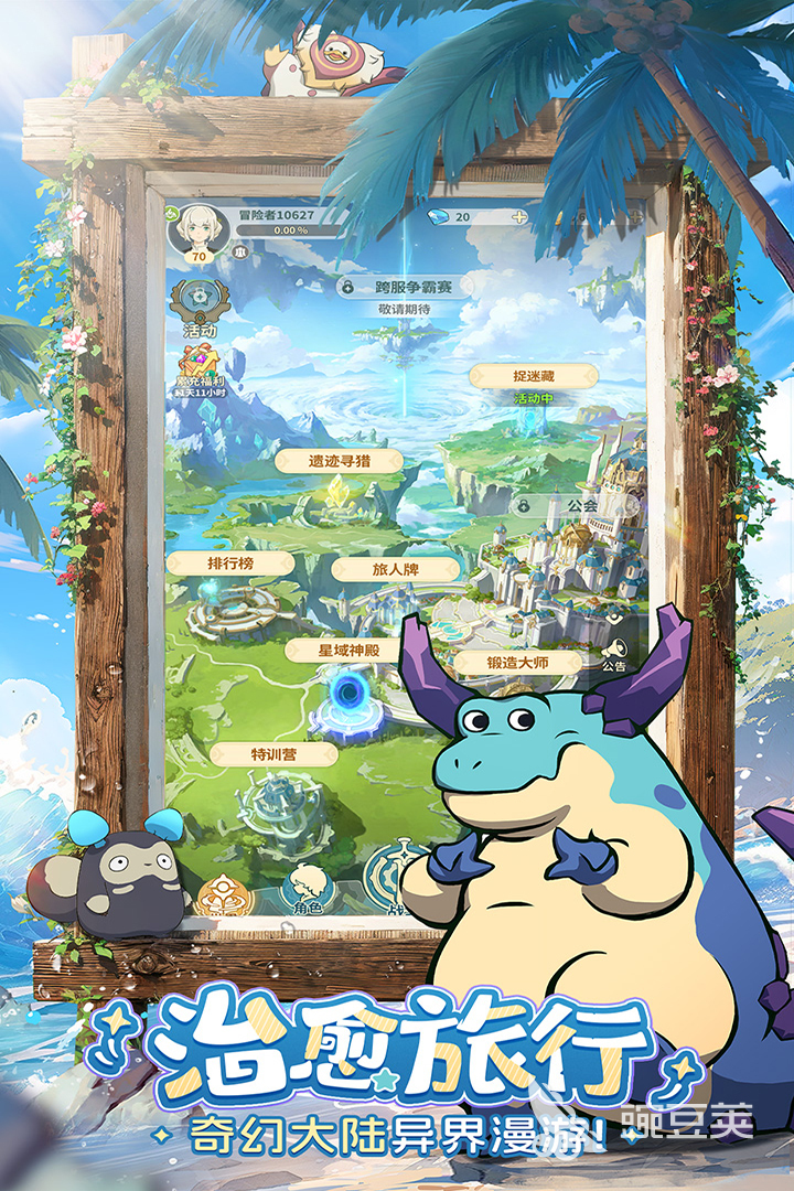 盛趣游戲TOP5推薦 2025精選高品質(zhì)盛趣游戲排行榜截圖