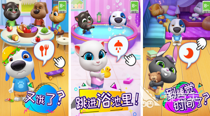 好玩的卡通猫游戏有哪些 有趣的猫咪游戏盘点2025截图