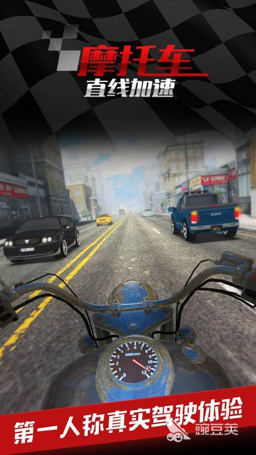 摩托車比賽游戲有哪些 2025熱門摩托車游戲推薦與下載截圖