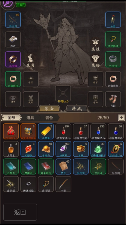 真正的復(fù)古傳奇手游排行前5