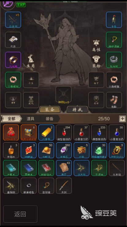 復(fù)古傳奇手游排行前5 2025五大熱門的復(fù)古傳奇手游盤點(diǎn)

復(fù)古傳奇手游排行前5 復(fù)古傳奇手游2025五大熱門精選截圖