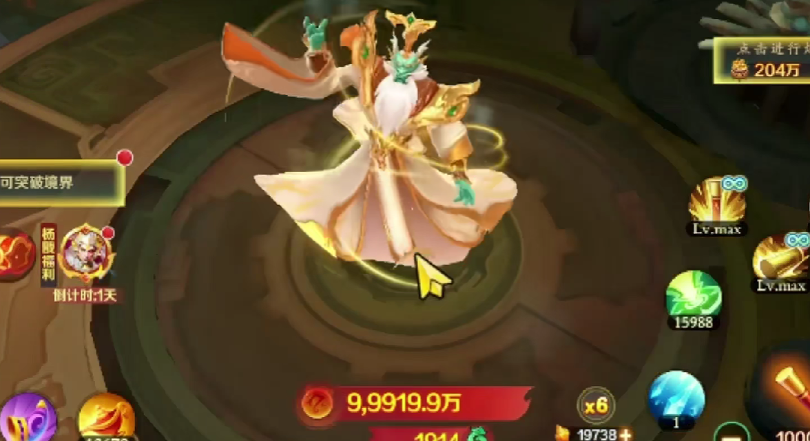 新仙魔九界龍祖怎么打 新仙魔九界龍祖通關(guān)技巧與陣容搭配攻略截圖