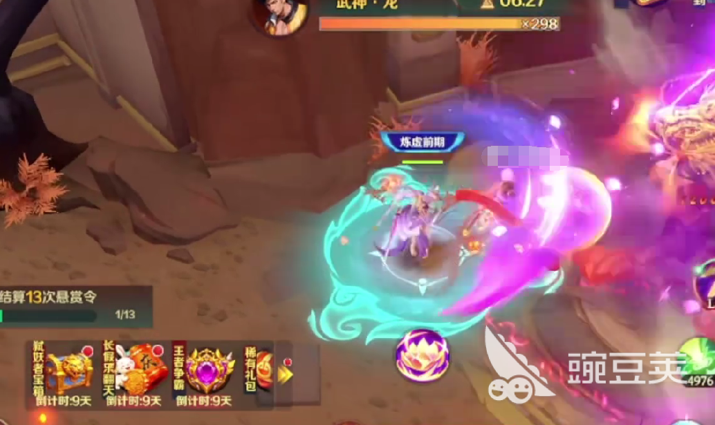 新仙魔九界黃金靈石獲取全攻略 新仙魔九界黃金靈石怎么得截圖