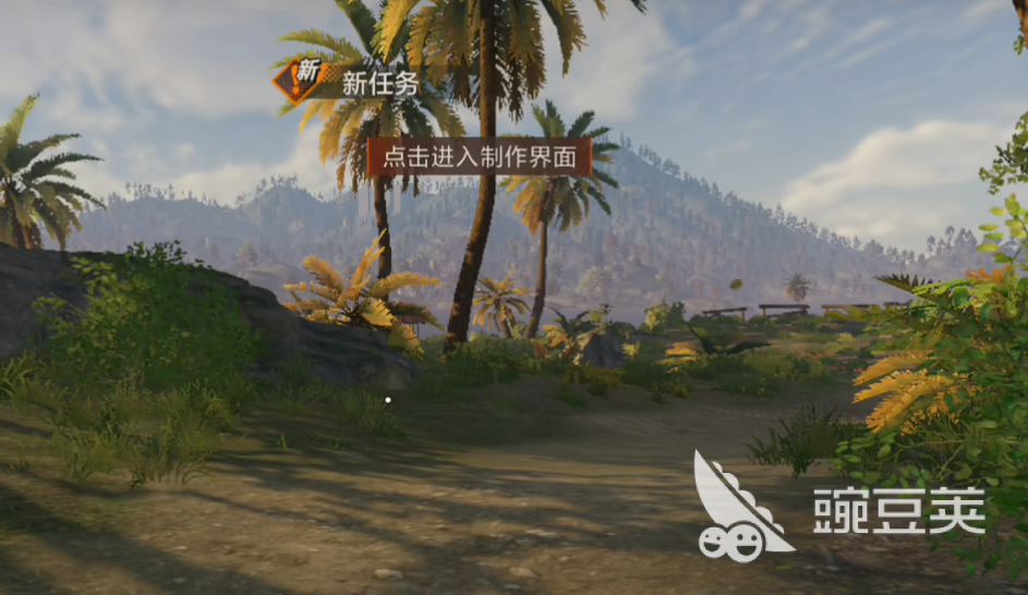 失控進(jìn)化什么時候開服 失控進(jìn)化上線時間預(yù)測截圖