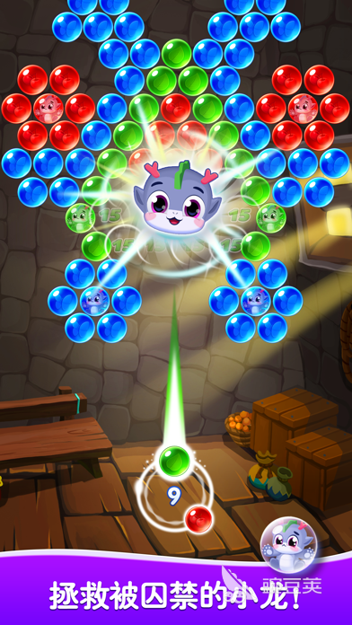 打泡泡小游戲推薦2025 打泡泡小游戲排行榜2025截圖