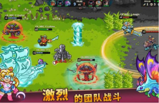 團隊小游戲有什么