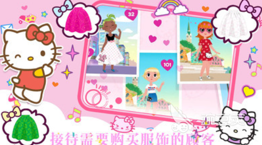 凱蒂貓大冒險 凱蒂貓趣味游戲合集2025截圖