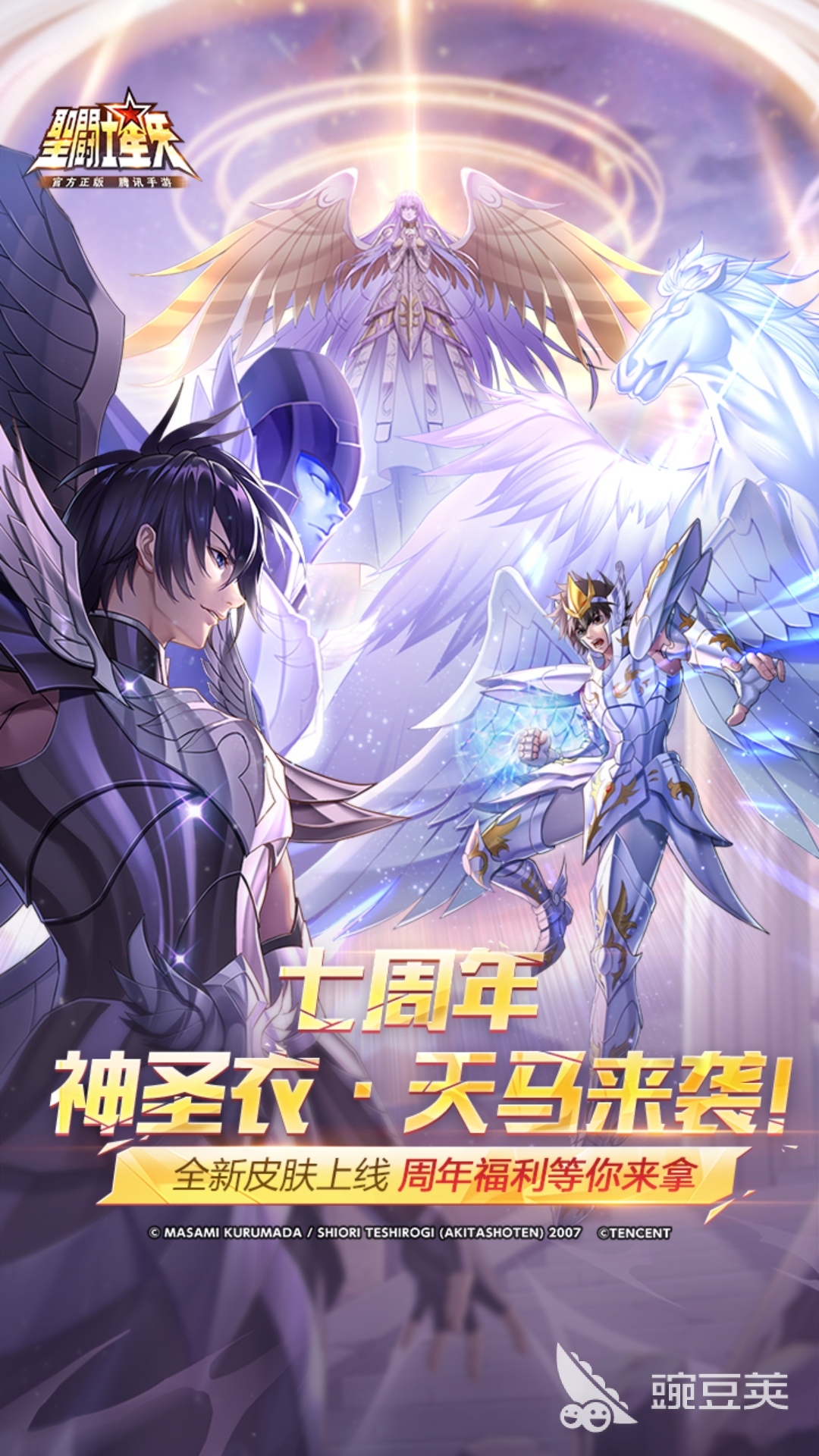 最耐玩的卡牌手游推薦 2025年最受歡迎的卡牌手游排行榜截圖